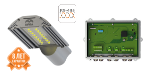 Запуск производства контроллера охранного освещения «ДИВИЯ-К» и светильников светодиодных адресных управляемых «ДИВИЯ-С-У»